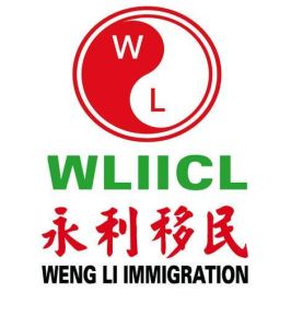 永利移民集團 永利移民集團