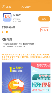 人人鎖屏 人人鎖屏