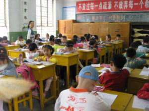 太華路國小 太華路國小