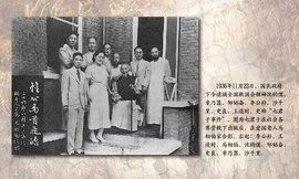 七君子事件 七君子事件