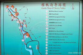 北京櫻桃溝 北京櫻桃溝