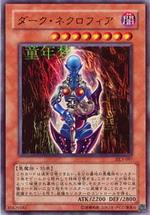 暗黑人偶&middot;尼古羅菲婭