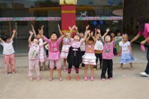 於都陽光寶貝幼稚園 於都陽光寶貝幼稚園