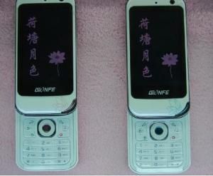 荷塘月色手機 荷塘月色手機