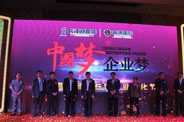 企業儀式 企業儀式