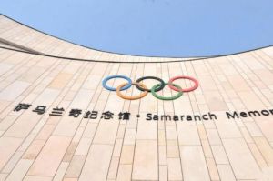 天津薩馬蘭奇紀念館