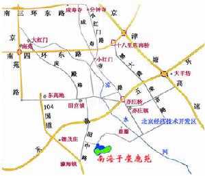 北京麋鹿苑博物館