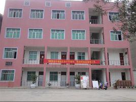 邊陽中學 邊陽中學