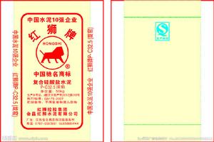 會昌紅獅水泥有限公司 會昌紅獅水泥有限公司