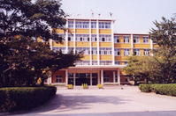 山東經濟管理幹部學院 山東經濟管理幹部學院