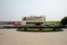 焦作北站 焦作北站