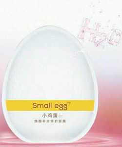 小雞蛋面膜 小雞蛋面膜