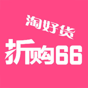 折購66網 折購66網