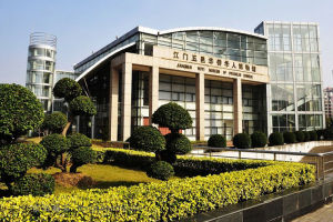 江門五邑華僑華人博物館 江門五邑華僑華人博物館