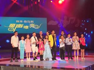 徐鄭凱伊《中國好童聲》