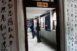 岫巖滿族自治縣