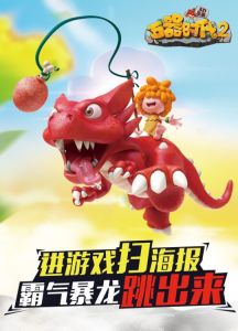 石器時代2手遊 石器時代2手遊