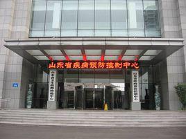 山東省疾病預防控制中心 山東省疾病預防控制中心