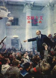 《四月提綱》 《四月提綱》