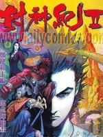 封神紀2 封神紀2