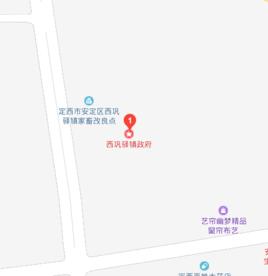 西鞏驛鎮 西鞏驛鎮