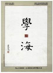 《學海》 《學海》