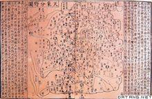 日者[詞語解釋]