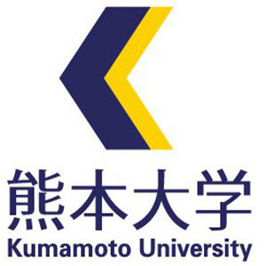 熊本大學 熊本大學
