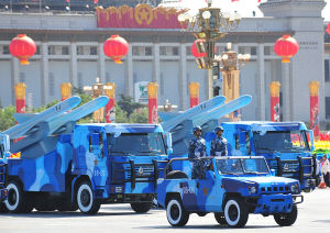 紀念中華人民共和國成立60周年閱兵式