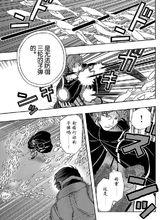 境界觸發者[葦原大介創作的漫畫]