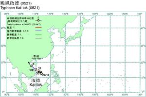 颱風啟德路徑圖