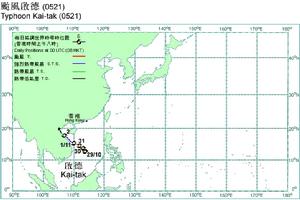 颱風啟德路徑圖