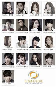 King Kong Entertainment King Kong Entertainment