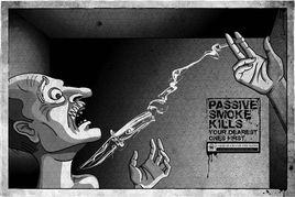 二手菸[菸草產品燃燒端釋放出的煙霧]