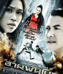 泰拳風雲 泰拳風雲