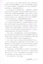 戴欣[婚禮宴會設計師]