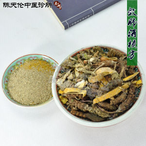 斂肺消核方 斂肺消核方