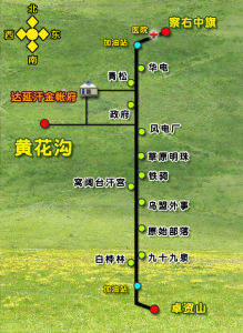 黃花溝旅遊景區