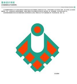 北京城建投資發展股份有限公司