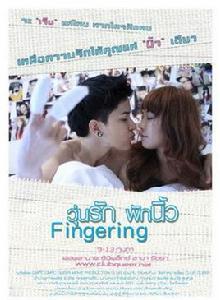 Fingering