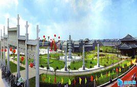 客家文化城 客家文化城