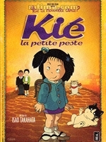 小麻煩千惠 小麻煩千惠