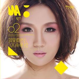 我很想他 我很想他