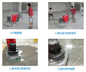 地面起砂處理劑 地面起砂處理劑