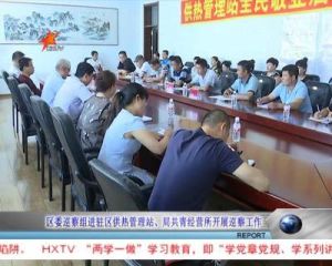 共青經營所 共青經營所