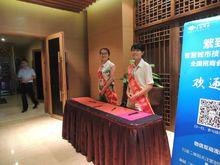 繁到簡招商會金華站