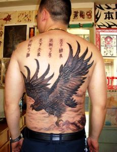 武漢龍族紋身 武漢龍族紋身