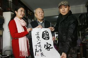 （圖）《國家》