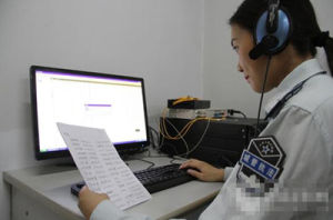 追呼系統 追呼系統