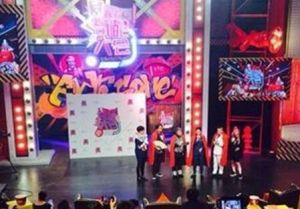 奇葩大會第二季